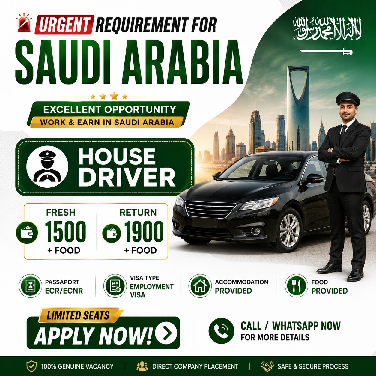 Driver vacancy recruitment poster